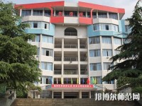 金沙第二幼兒師范職業(yè)技術高級中學2023年怎么樣、好不好