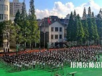昆明第二幼兒師范職業(yè)中等專業(yè)學(xué)校2023年怎么樣、好不好