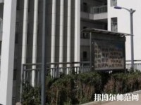 昆明官渡區(qū)幼兒師范職業(yè)高級中學(xué)2023年怎么樣、好不好