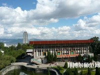 昆明西山區(qū)幼兒師范職業(yè)高級中學(xué)2023年怎么樣、好不好