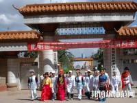 昆明醫(yī)藥幼兒師范職業(yè)技術(shù)學(xué)校2023年報(bào)名條件、招生要求、招生對象