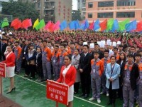 樂(lè)山第一幼兒師范職業(yè)高級(jí)中學(xué)2021年學(xué)費(fèi)、收費(fèi)多少