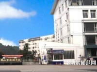 樂山旅游幼兒師范學(xué)校2023年報(bào)名條件、招生要求、招生對象