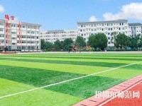 樂山西成幼兒師范職業(yè)學(xué)校2023年報(bào)名條件、招生要求、招生對象