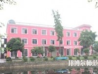 樂山陽光中等幼兒師范職業(yè)技術(shù)學(xué)校2023年報(bào)名條件、招生要求、招生對象