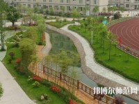樂(lè)山育才幼兒師范職業(yè)學(xué)校2023年怎么樣、好不好