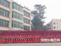 樂山振興中等幼兒師范職業(yè)學校2023年報名條件、招生要求、招生對象