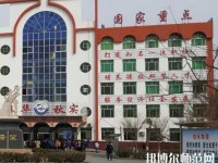 臨西幼兒師范職教中心2023年報(bào)名條件、招生要求、招生對(duì)象