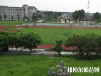 六盤水鐘山區(qū)幼兒師范職業(yè)技術(shù)學(xué)校2023年怎么樣、好不好
