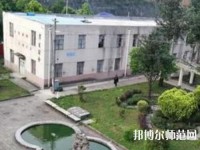 六盤水現(xiàn)代幼兒師范職業(yè)技術(shù)學(xué)校2023年報(bào)名條件、招生要求、招生對(duì)象