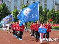 六盤水現(xiàn)代幼兒師范職業(yè)技術(shù)學(xué)校2023年怎么樣、好不好