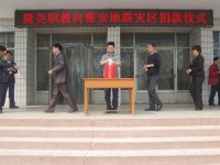 隆堯幼兒師范職教中心2023年學費、收費多少