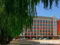 呂梁經濟管理幼兒師范學校2023年報名條件、招生要求、招生對象