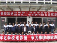 灤平幼兒師范職教中心2023年報(bào)名條件、招生要求、招生對(duì)象