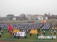洛川幼兒師范職業(yè)中等專業(yè)學(xué)校2023年報名條件、招生要求、招生對象