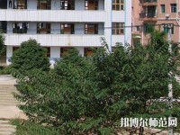 麻江中等幼兒師范職業(yè)技術(shù)學校2023年怎么樣、好不好