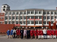 馬邊彝族自治縣碧桂園幼兒師范職業(yè)中學2023年報名條件、招生要求、招生對象