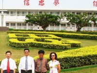眉山科學(xué)幼兒師范技術(shù)學(xué)校2023年學(xué)費(fèi)、收費(fèi)多少