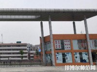 眉山科學幼兒師范技術學校2023年報名條件、招生要求、招生對象