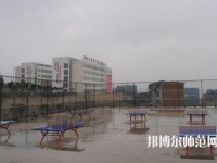 綿陽游仙幼兒師范職業(yè)教育中心2023年怎么樣、好不好