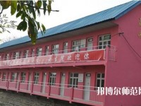 綿陽陽光幼兒師范職業(yè)技術學校2023年怎么樣、好不好
