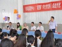 南鄭幼兒師范職業(yè)教育中心2023年學(xué)費(fèi)、收費(fèi)多少