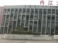 內(nèi)江大千幼兒師范職業(yè)技術(shù)學(xué)校2023年學(xué)費、收費多少