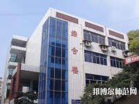 內(nèi)江幼兒師范技工學(xué)校2023年報(bào)名條件、招生要求、招生對象