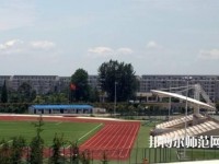 內(nèi)江幼兒師范技工學(xué)校2023年怎么樣、好不好