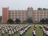 內(nèi)丘幼兒師范職教中心2023年學費、收費多少
