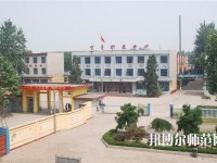 寧晉幼兒師范職教中心2023年怎么樣、好不好