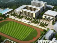 寧南幼兒師范職業(yè)技術學校2023年報名條件、招生要求、招生對象