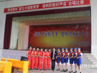 安龍縣幼兒師范職業(yè)技術(shù)學(xué)校2023年報(bào)名條件、招生要求、招生對(duì)象