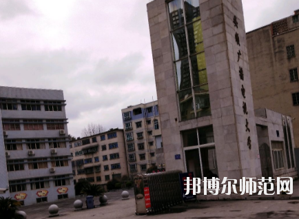 安順電大幼兒師范中等職業(yè)學(xué)校2020年報(bào)名條件、招生要求、招生對(duì)象 