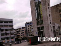 安順電大幼兒師范中等職業(yè)學(xué)校2023年報名條件、招生要求、招生對象
