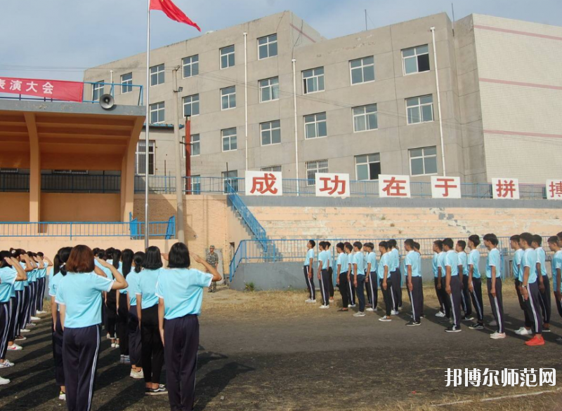 保定北市幼兒師范職教中心2020年怎么樣、好不好