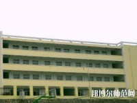 普定幼兒師范職業(yè)技術(shù)學(xué)校2021年報名條件、招生要求、招生對象