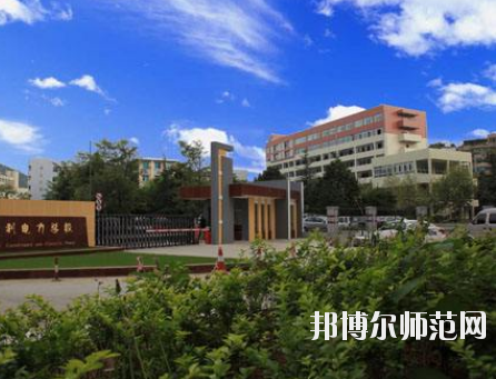 畢節(jié)幼兒師范水利電力工程學(xué)校2020年報名條件、招生要求、招生對象