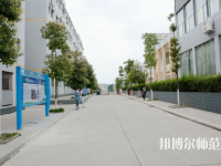 蒼溪縣幼兒師范職業(yè)高級中學2023年怎么樣、好不好