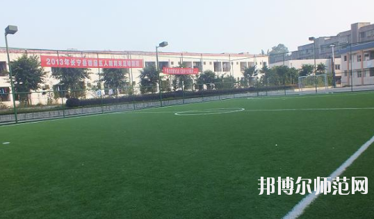 長(zhǎng)寧縣幼兒師范職業(yè)高級(jí)中學(xué)2020年報(bào)名條件、招生要求、招生對(duì)象 