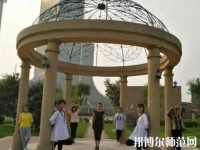 遷安幼兒師范職教中心2023年怎么樣、好不好