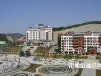 黔東南中等幼兒師范職業(yè)技術(shù)學校2023年怎么樣、好不好