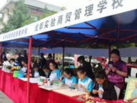 成都實(shí)驗(yàn)商貿(mào)幼兒師范管理學(xué)校2023年學(xué)費(fèi)、收費(fèi)多少