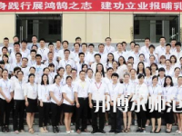四川五月花技師師范學(xué)院2023年學(xué)費、收費多少