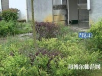 黔西南州英才幼兒師范職業(yè)技術(shù)學(xué)校2023年報(bào)名條件、招生要求、招生對(duì)象