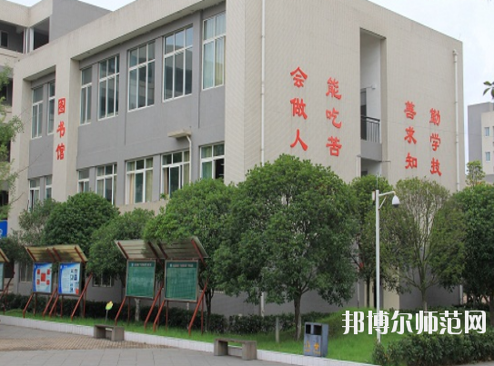 大邑縣幼兒師范職業(yè)高級中學2020年報名條件、招生要求、招生對象