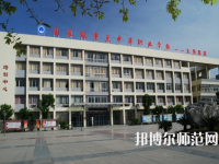 大邑縣幼兒師范職業(yè)高級(jí)中學(xué)2023年怎么樣、好不好