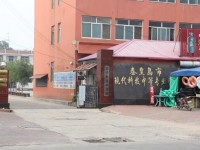 秦皇島現(xiàn)代科技中等幼兒師范職業(yè)學(xué)校2021年學(xué)費(fèi)、收費(fèi)多少