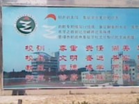 青島城陽(yáng)區(qū)幼兒師范職業(yè)中等專業(yè)學(xué)校2023年學(xué)費(fèi)、收費(fèi)多少