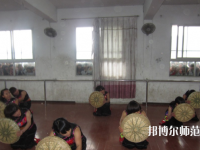 德江縣民族幼兒師范職業(yè)技術(shù)學(xué)院2023年怎么樣、好不好